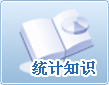 ͳ��֪ʶ